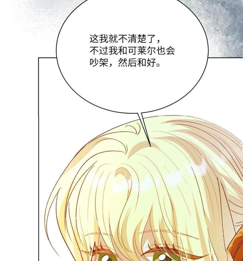 第76话88