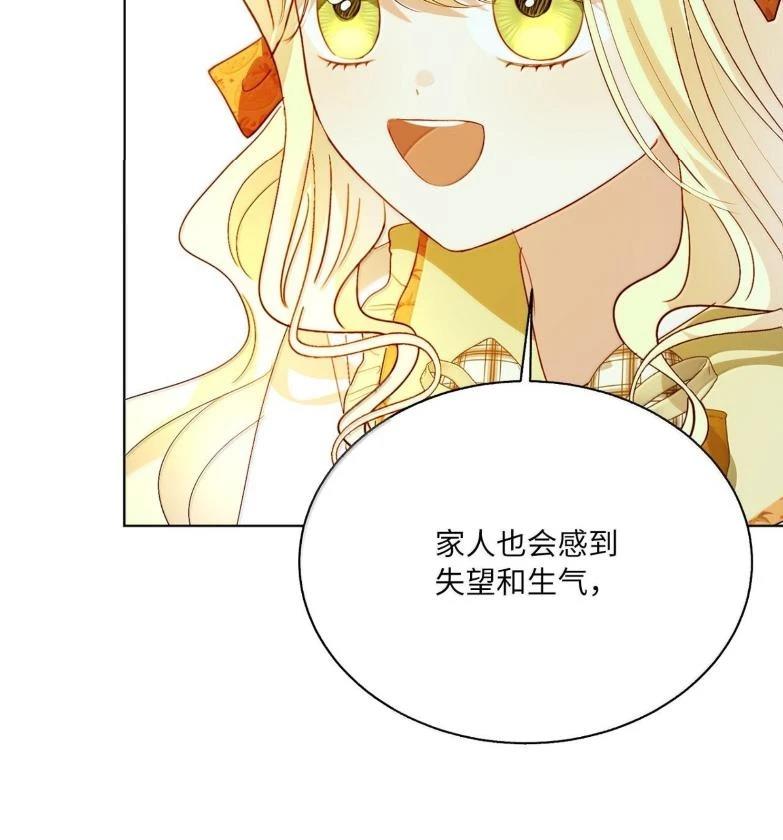 第76话89