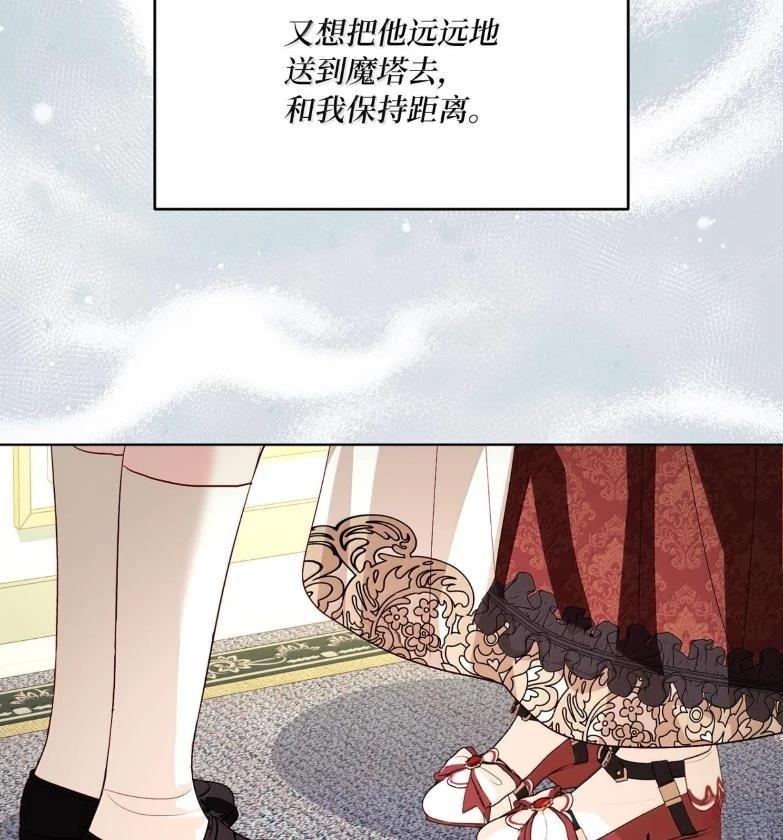 第76话9