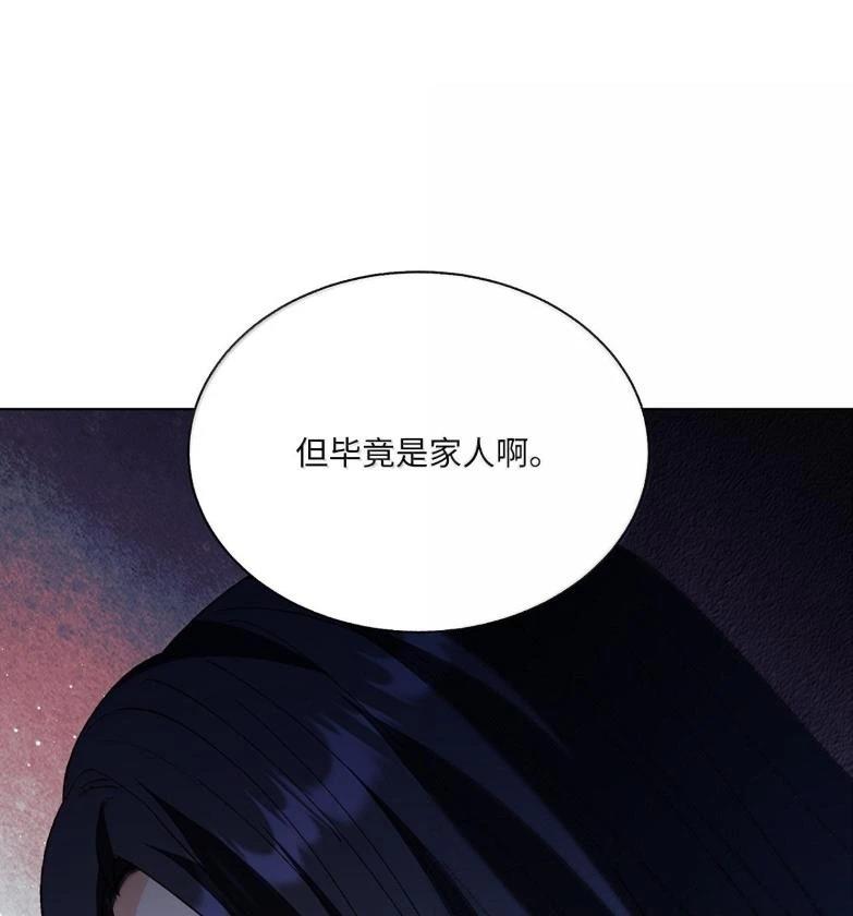 第76话90