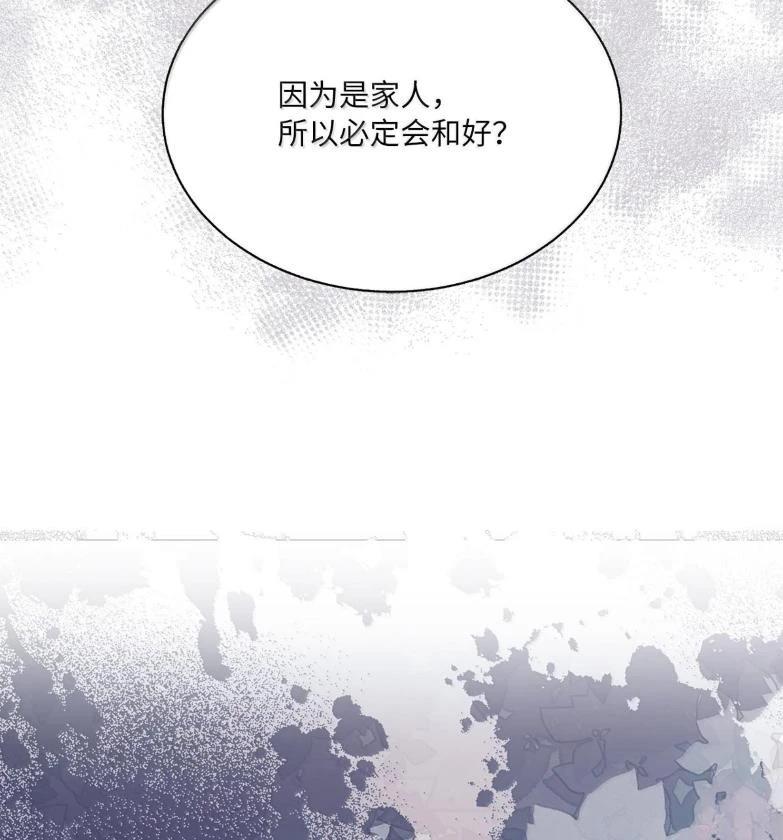 第76话92