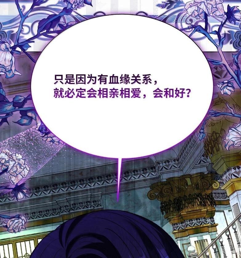 第76话94