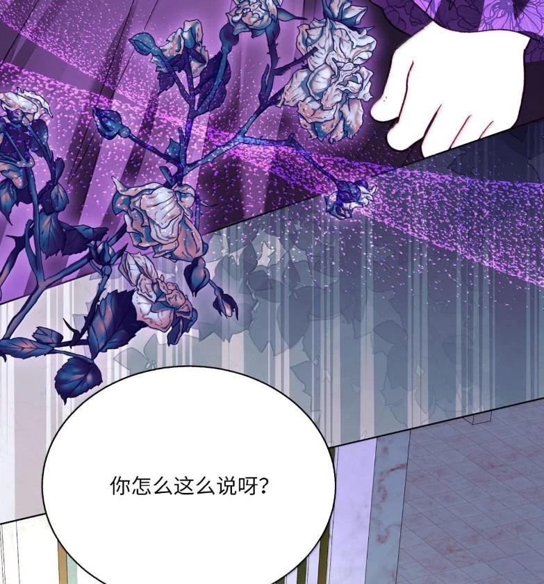 第76话97