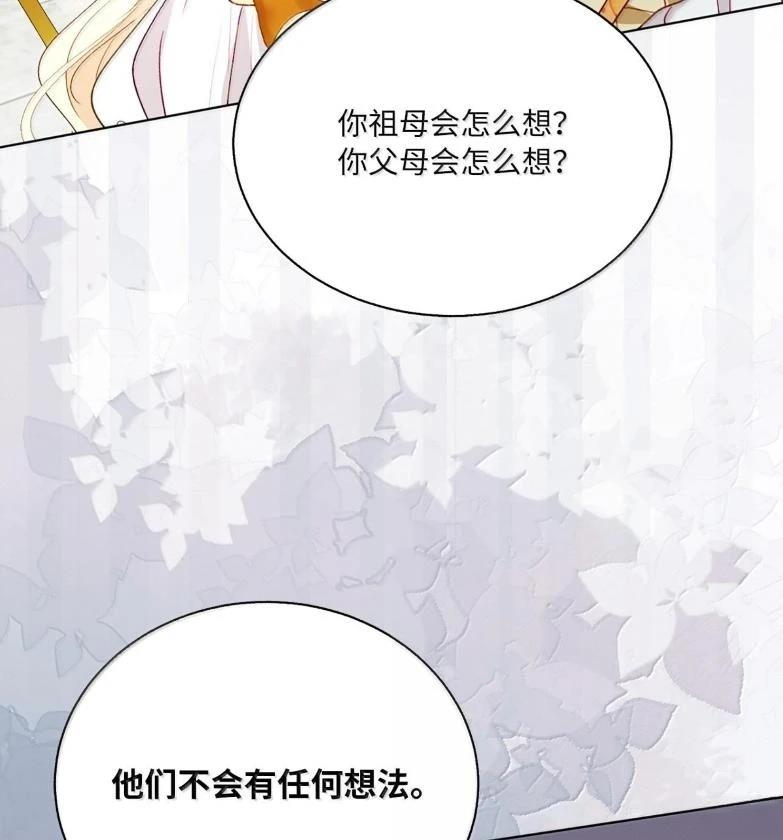 第76话99