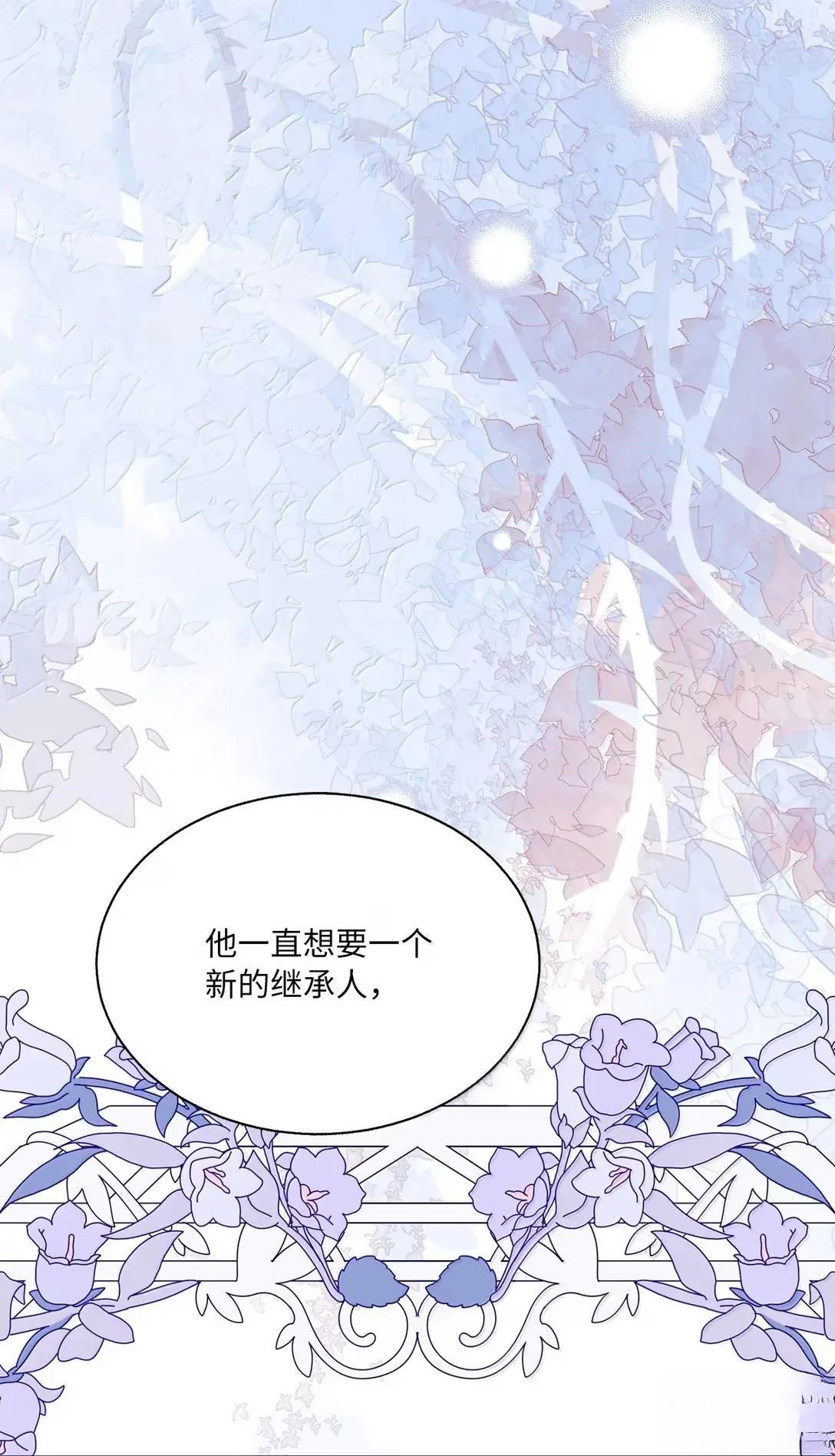第74话0