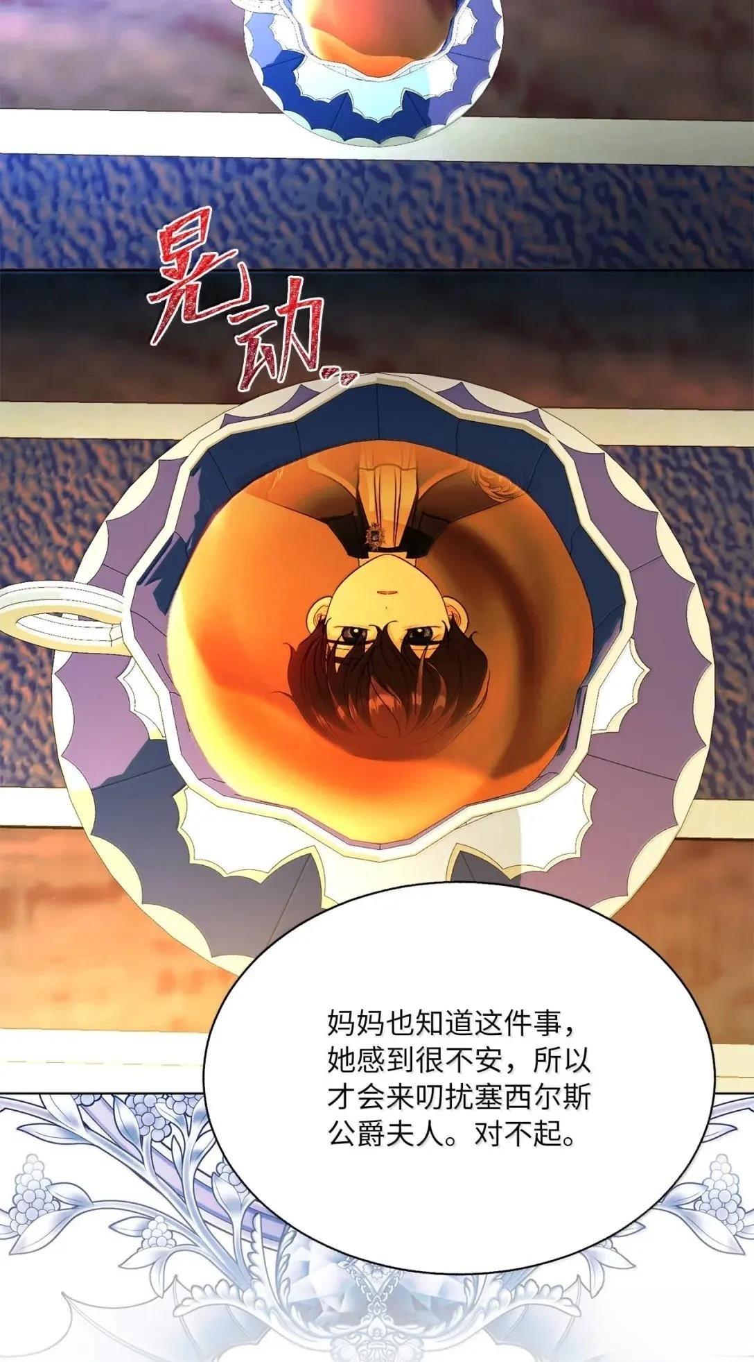 第74话15