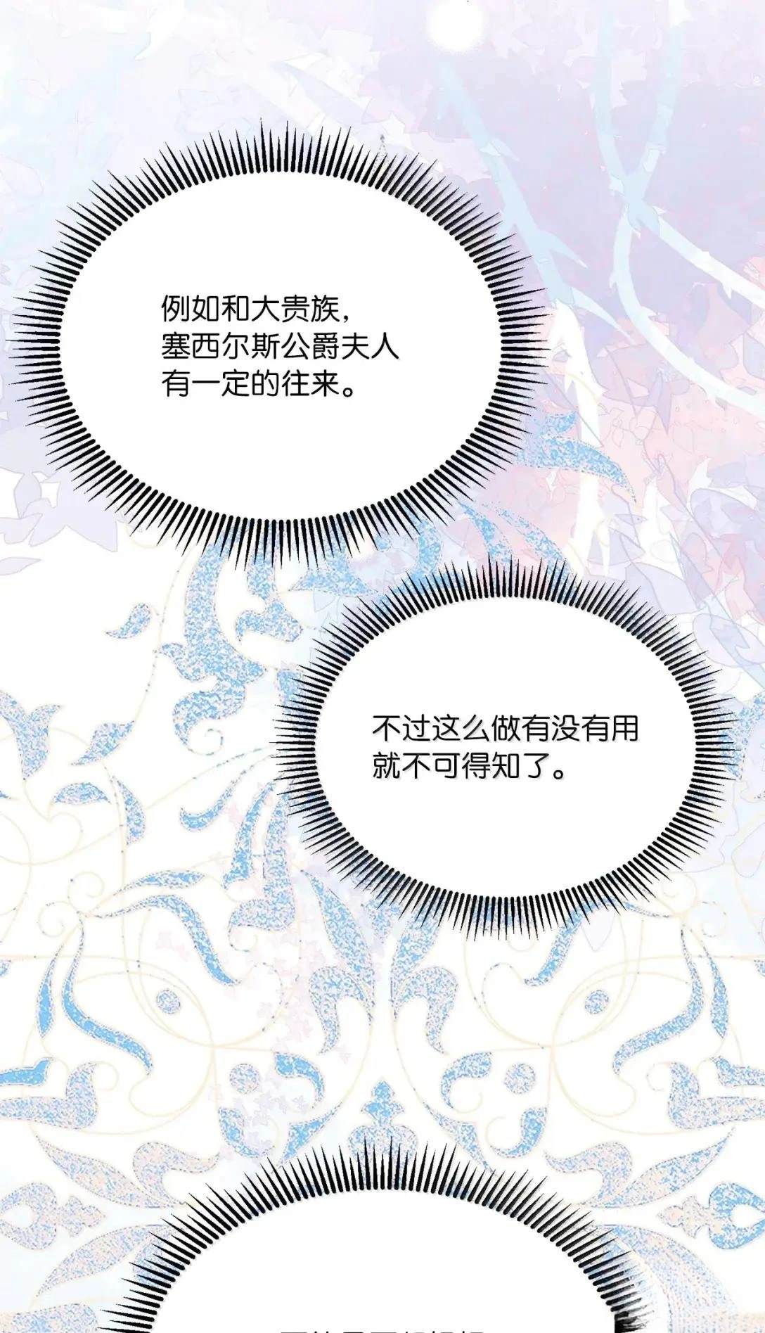 第74话17