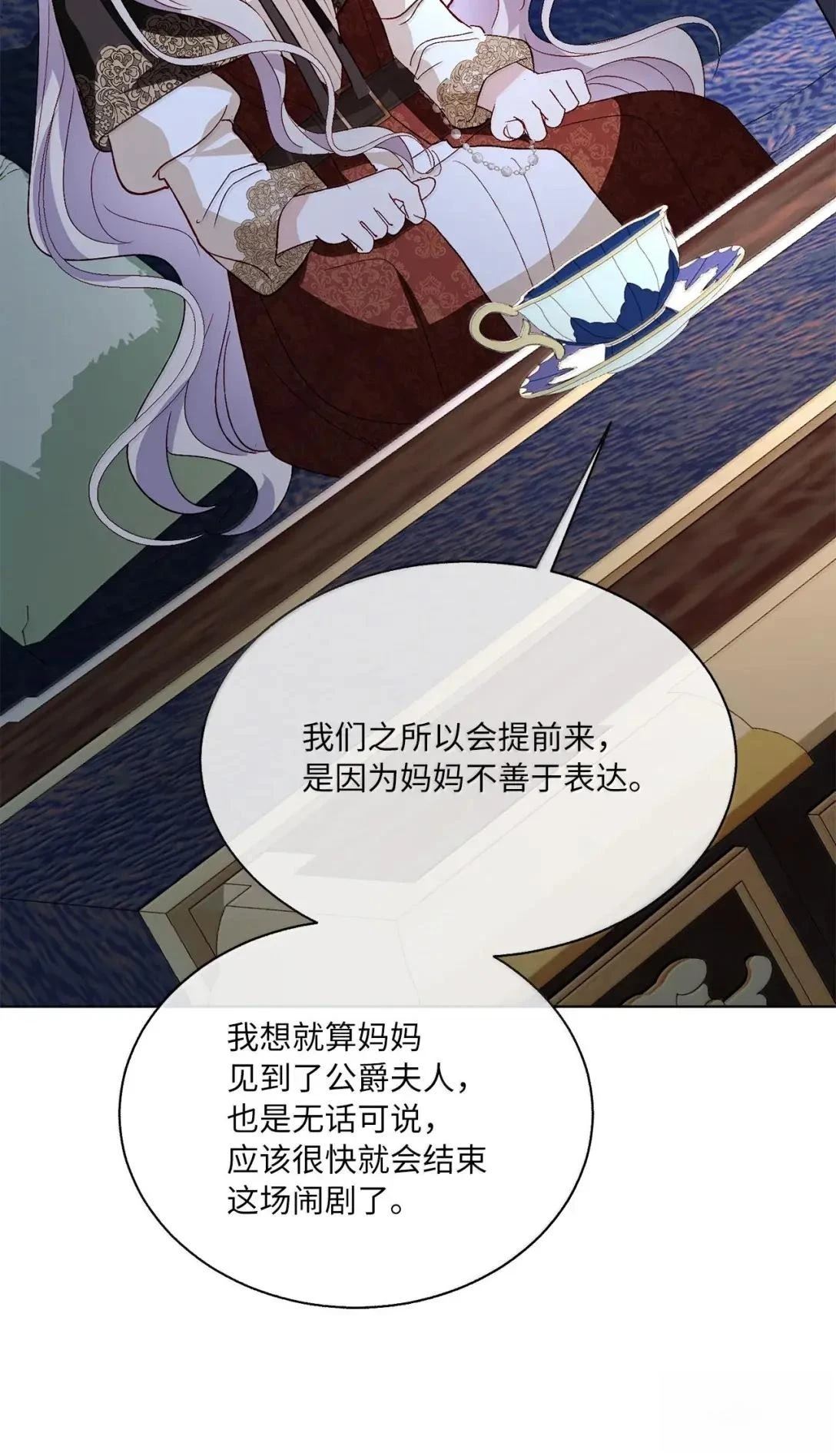 第74话19