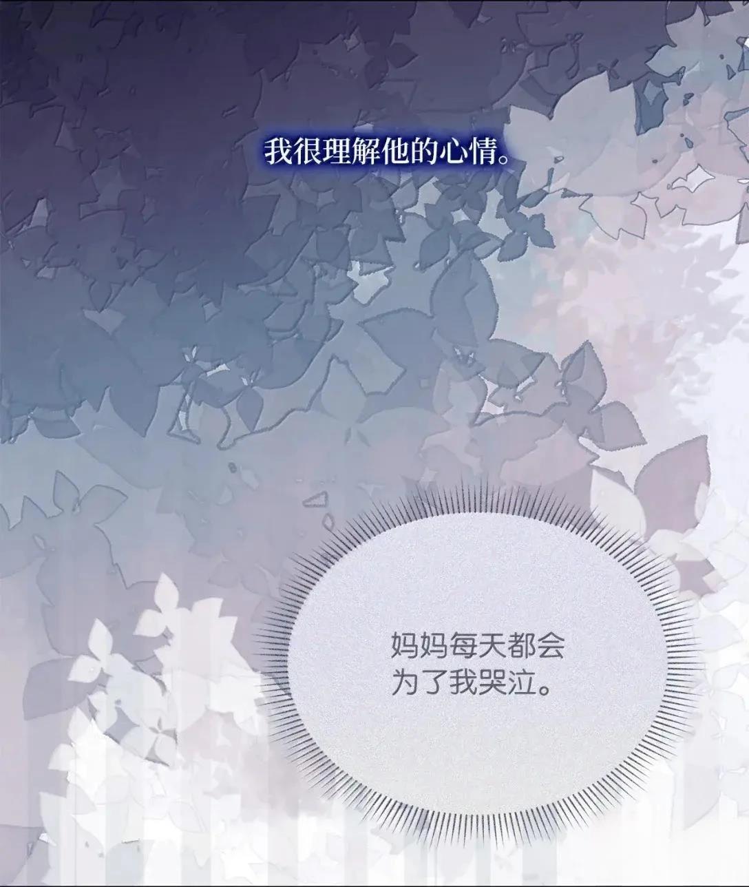 第74话21