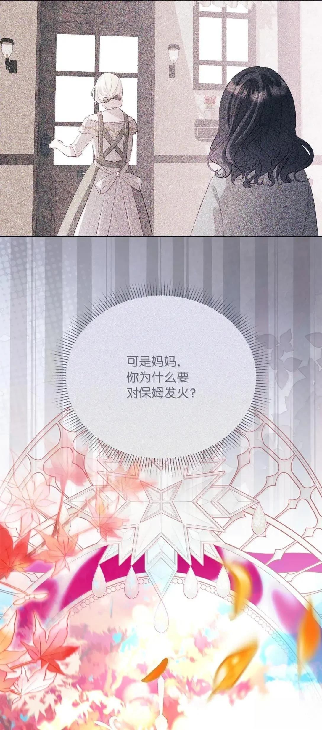 第74话22
