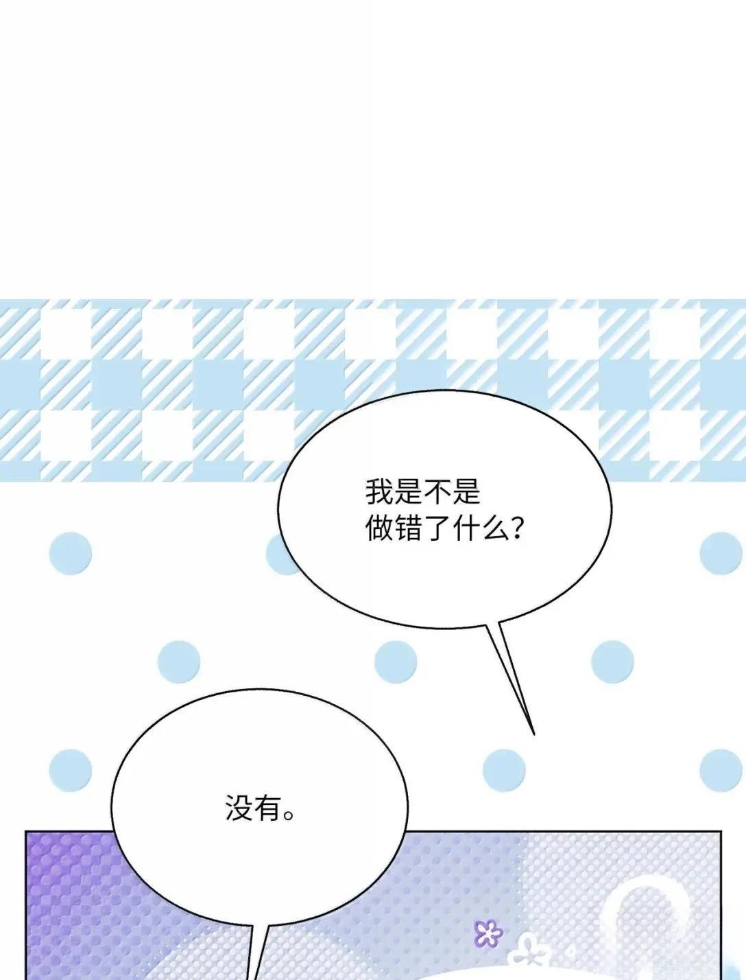 第74话28