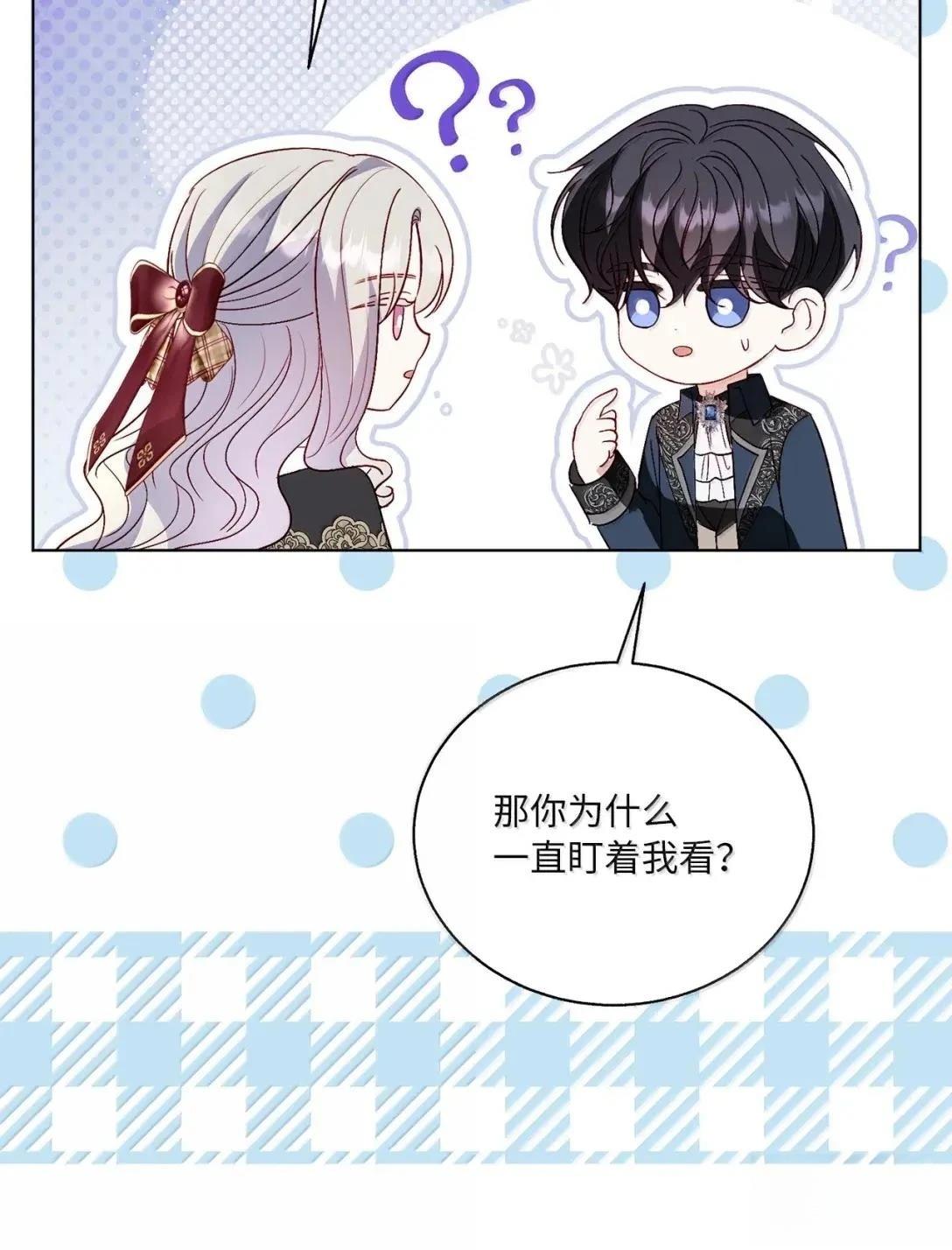 第74话29