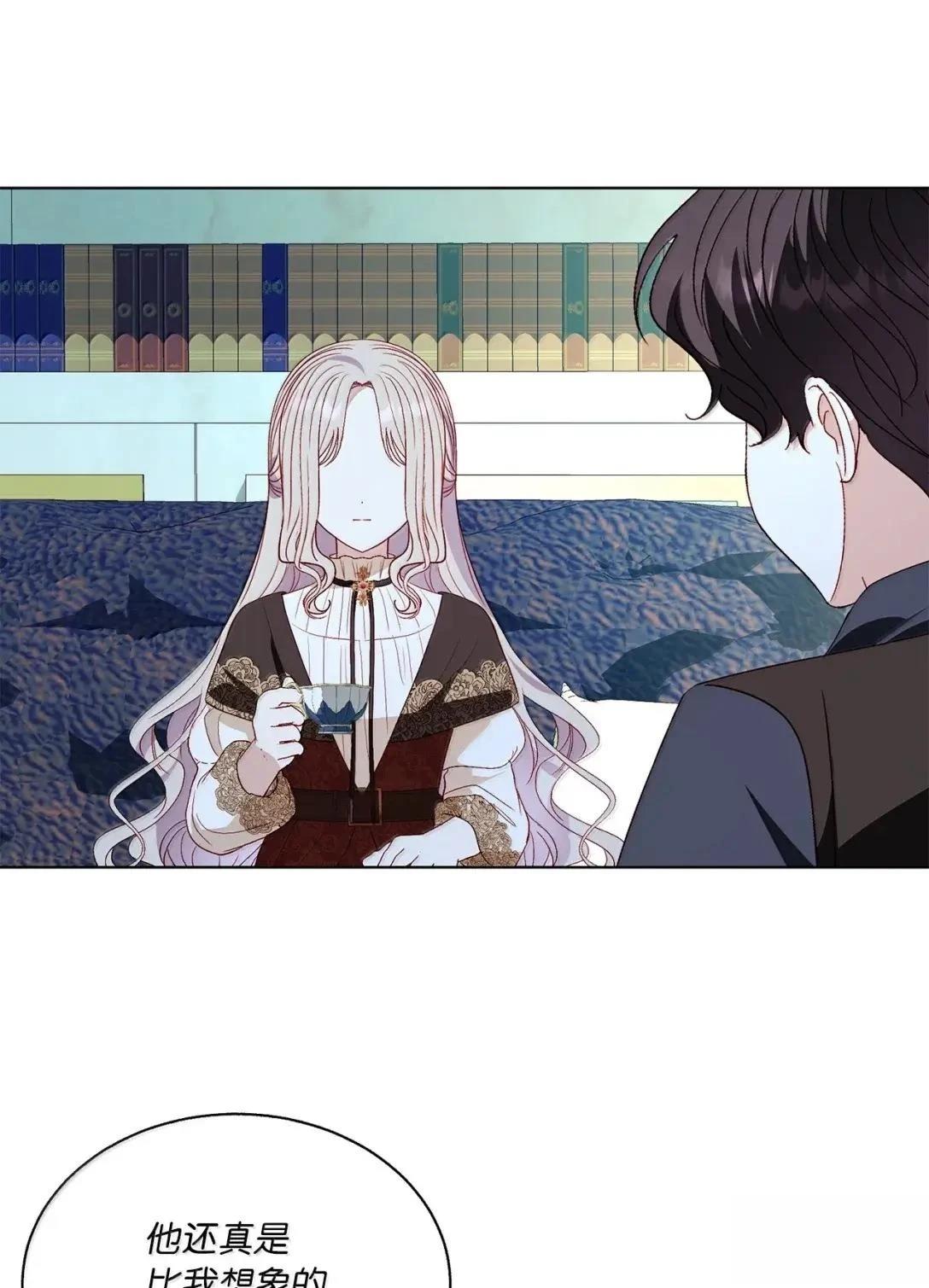第74话3