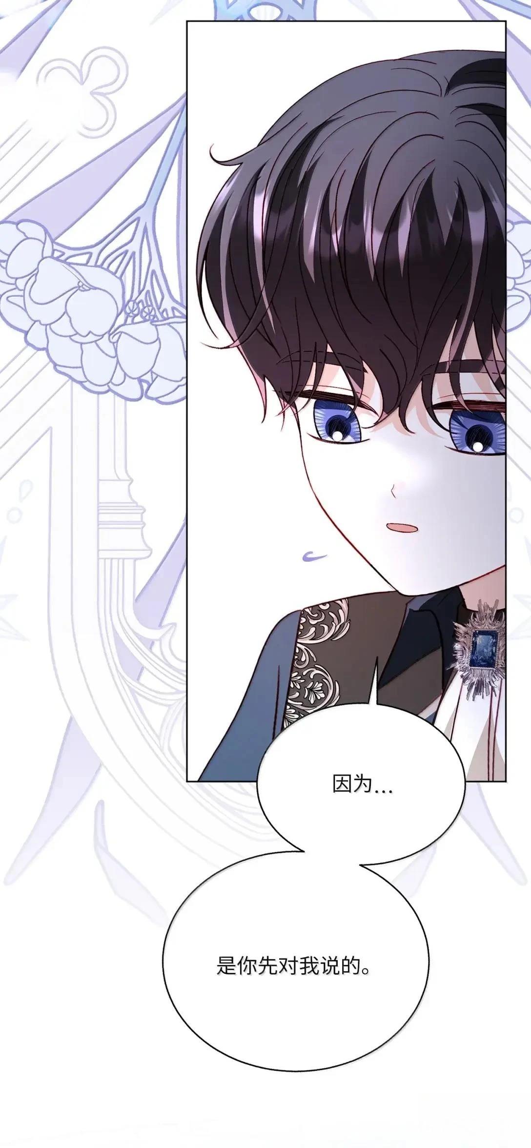 第74话31