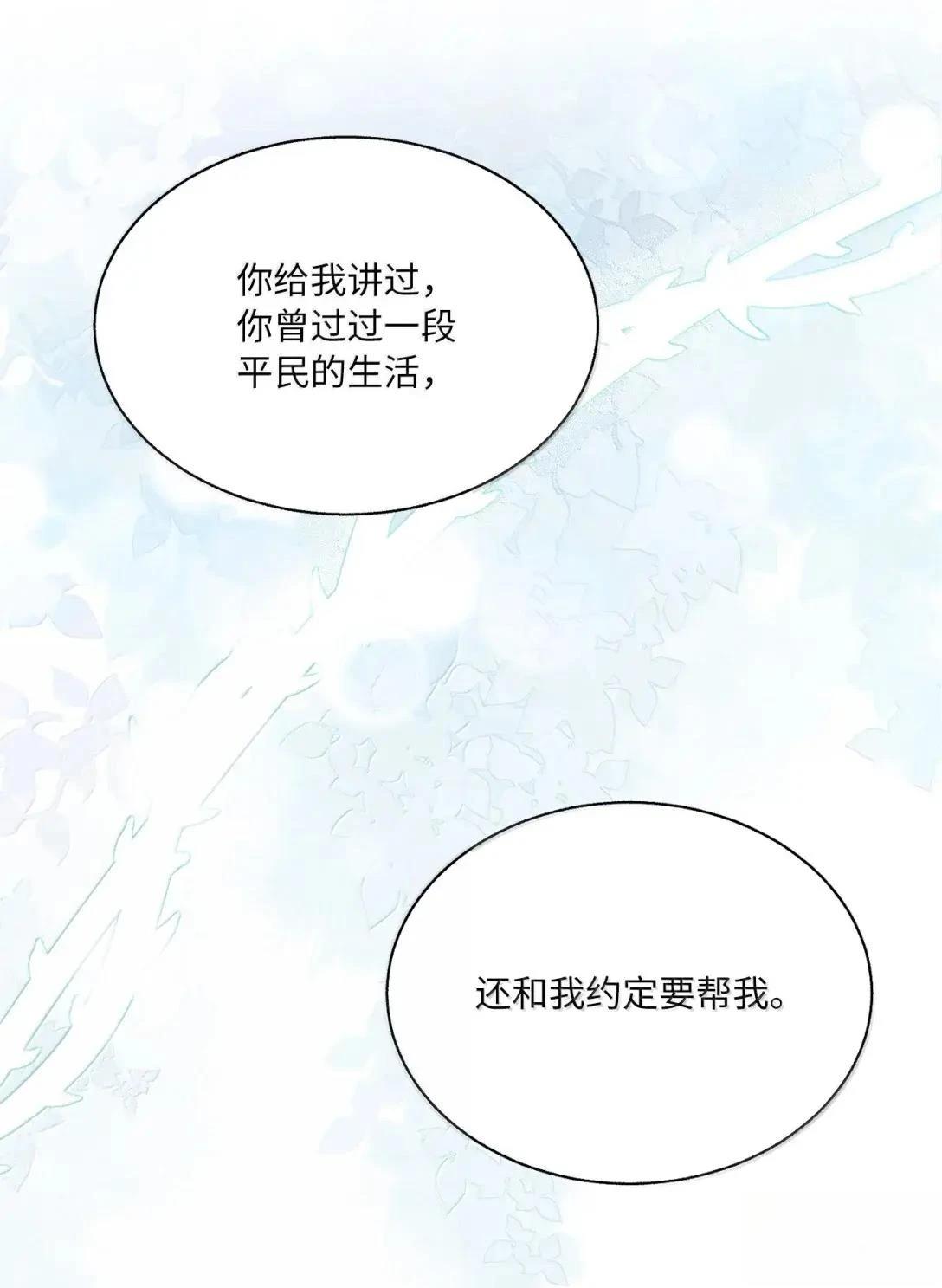 第74话32