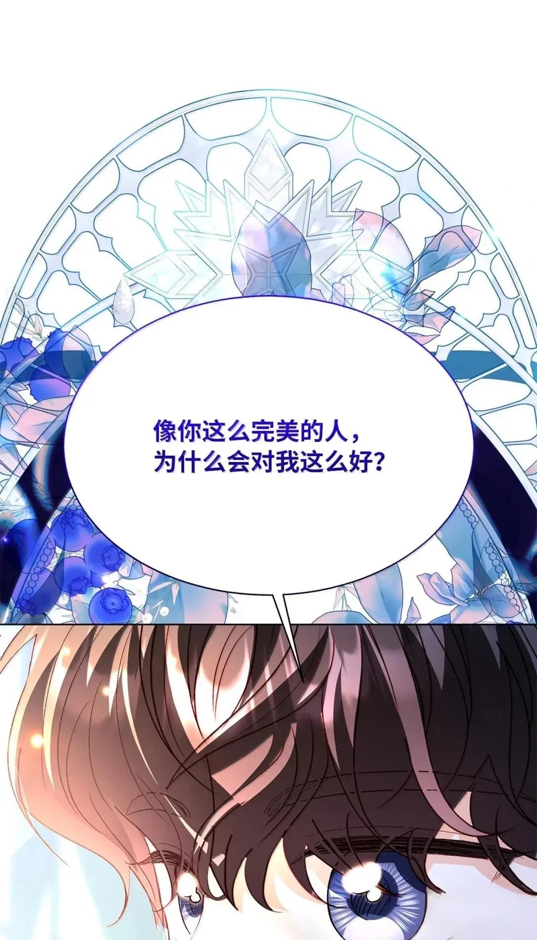 第74话36