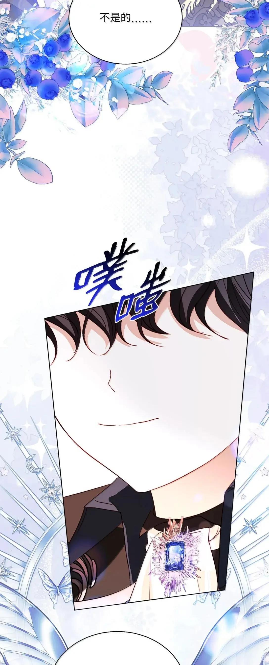 第74话39
