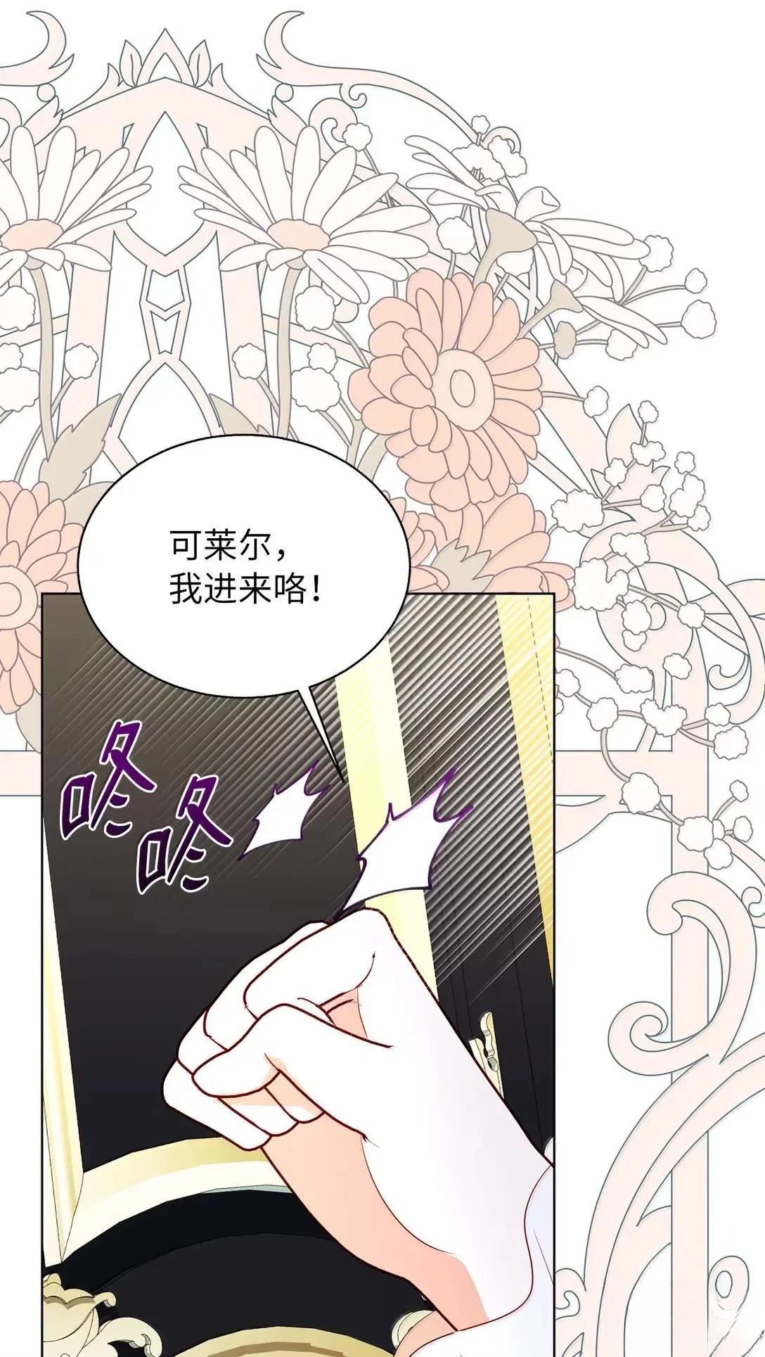 第74话41