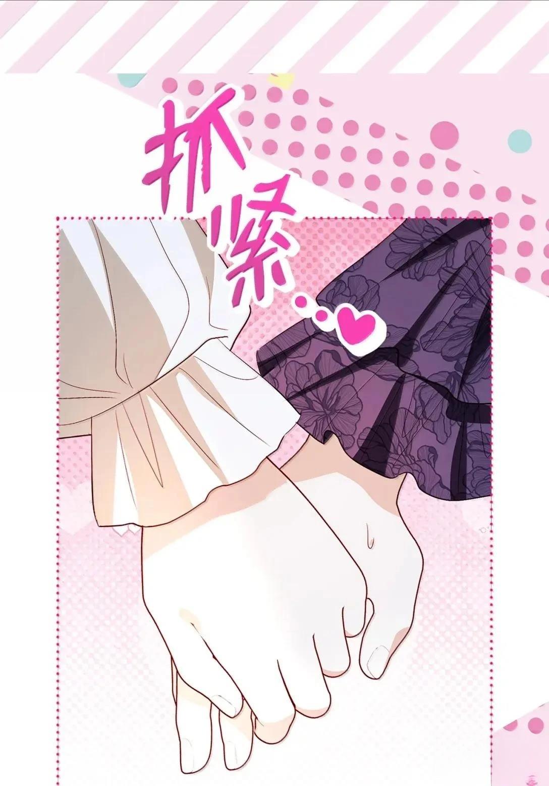 第74话44