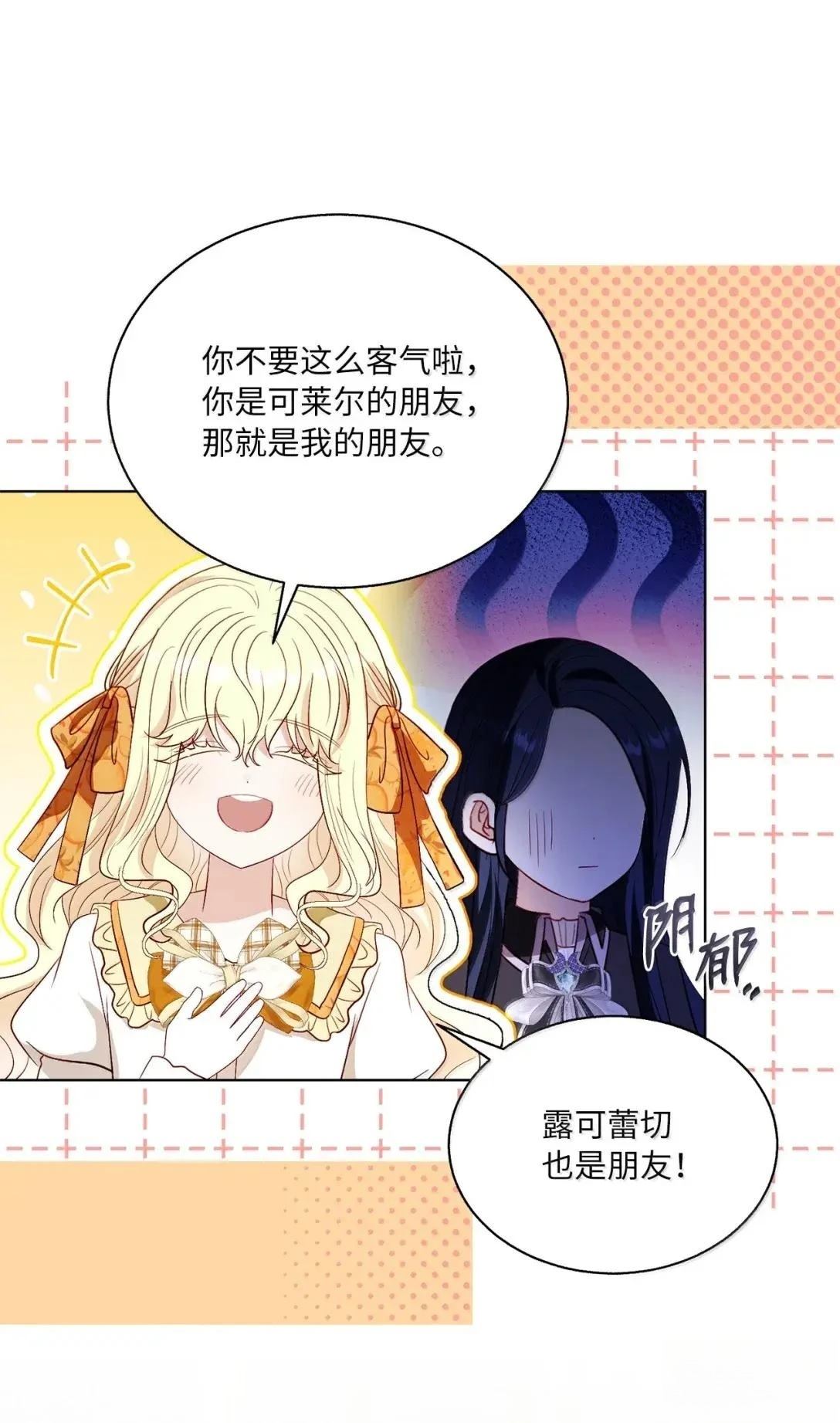 第74话46