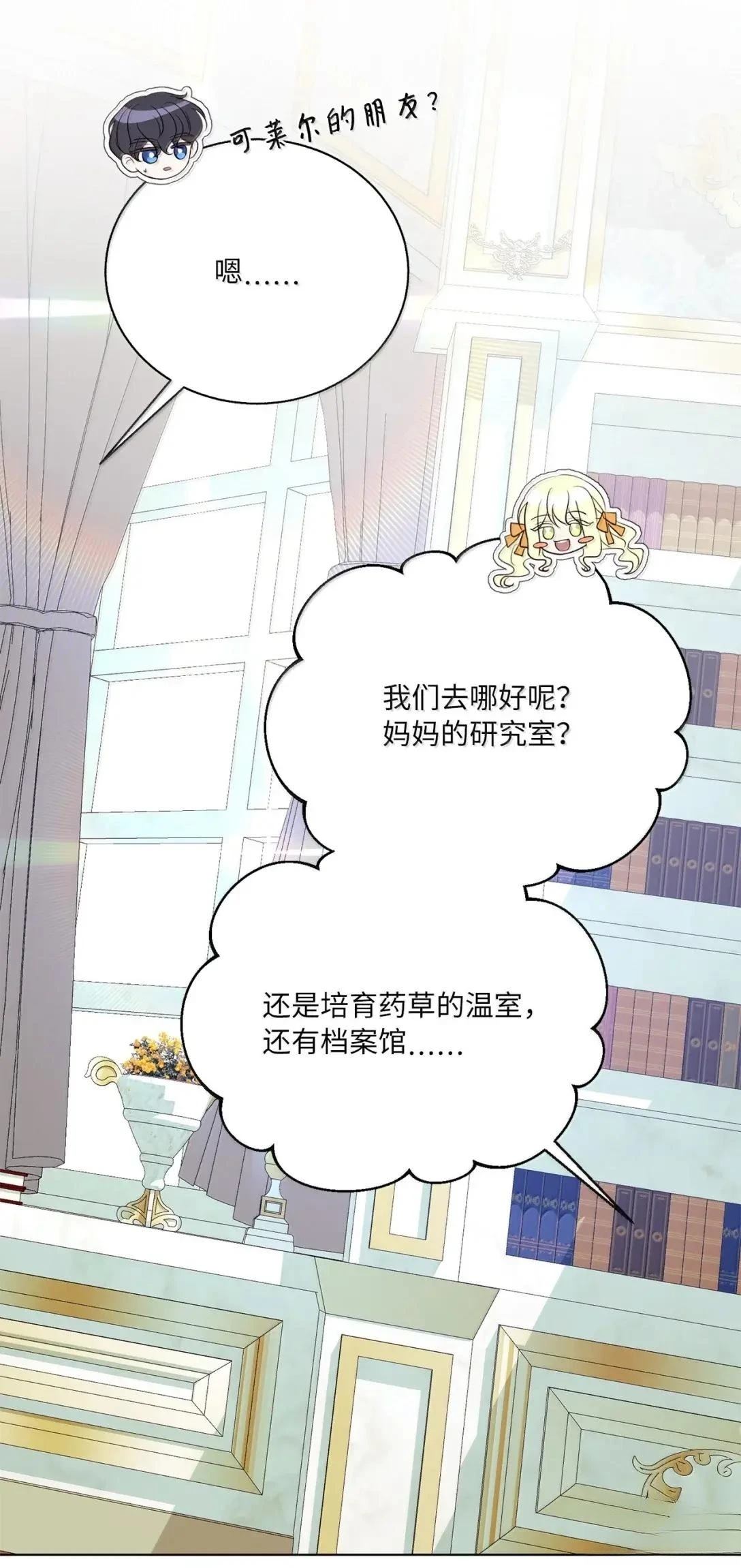 第74话47