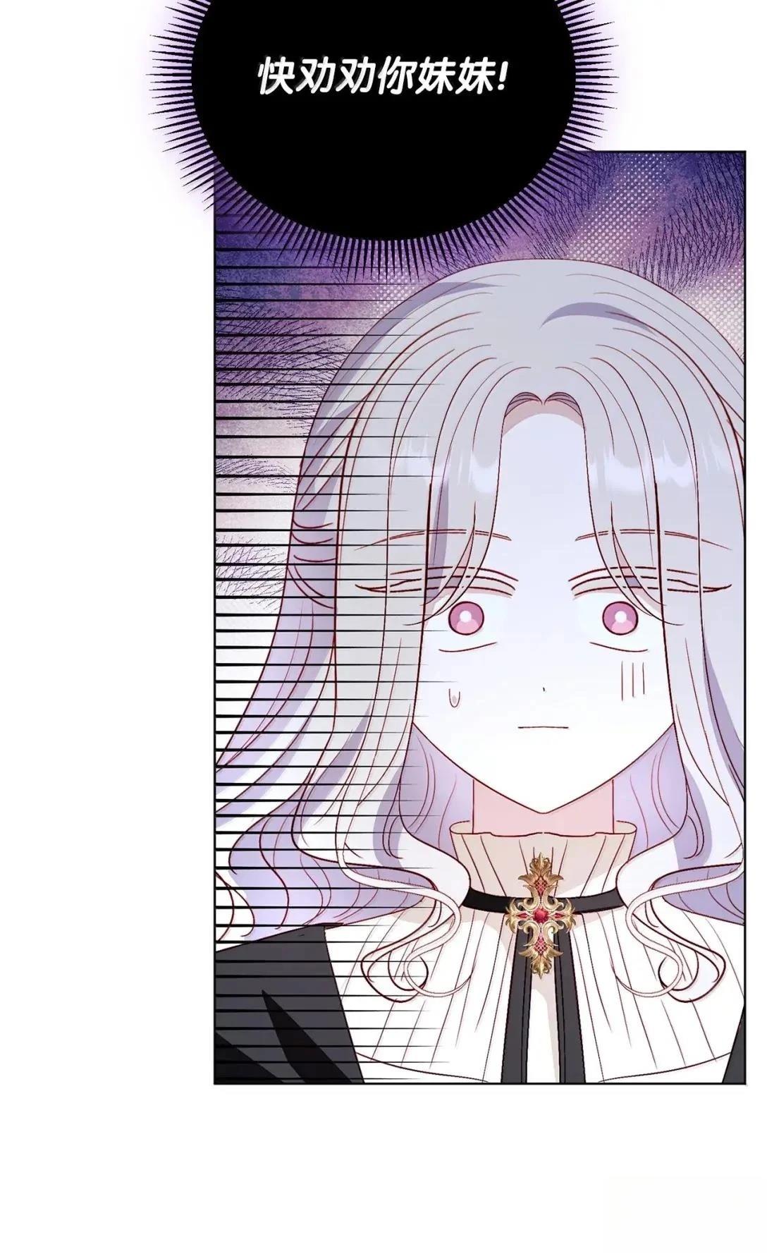 第74话52