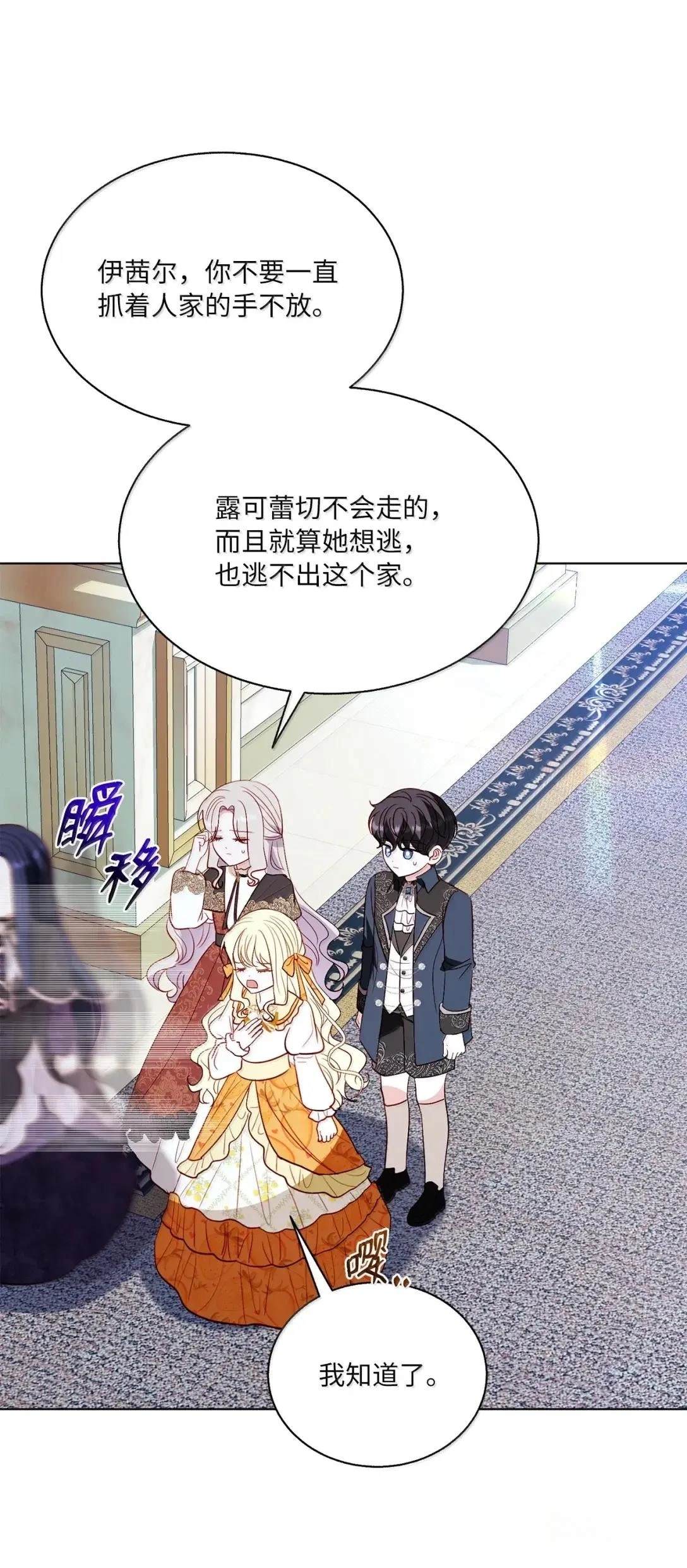 第74话53