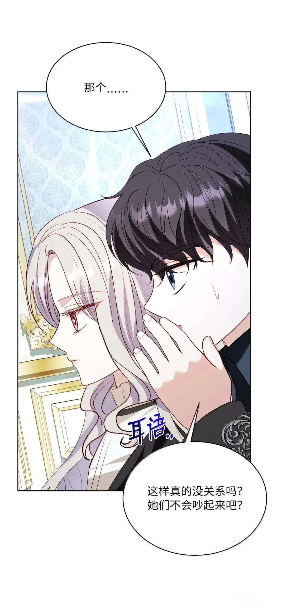第74话54