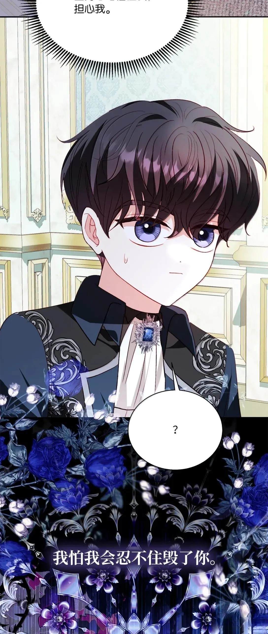 第74话58