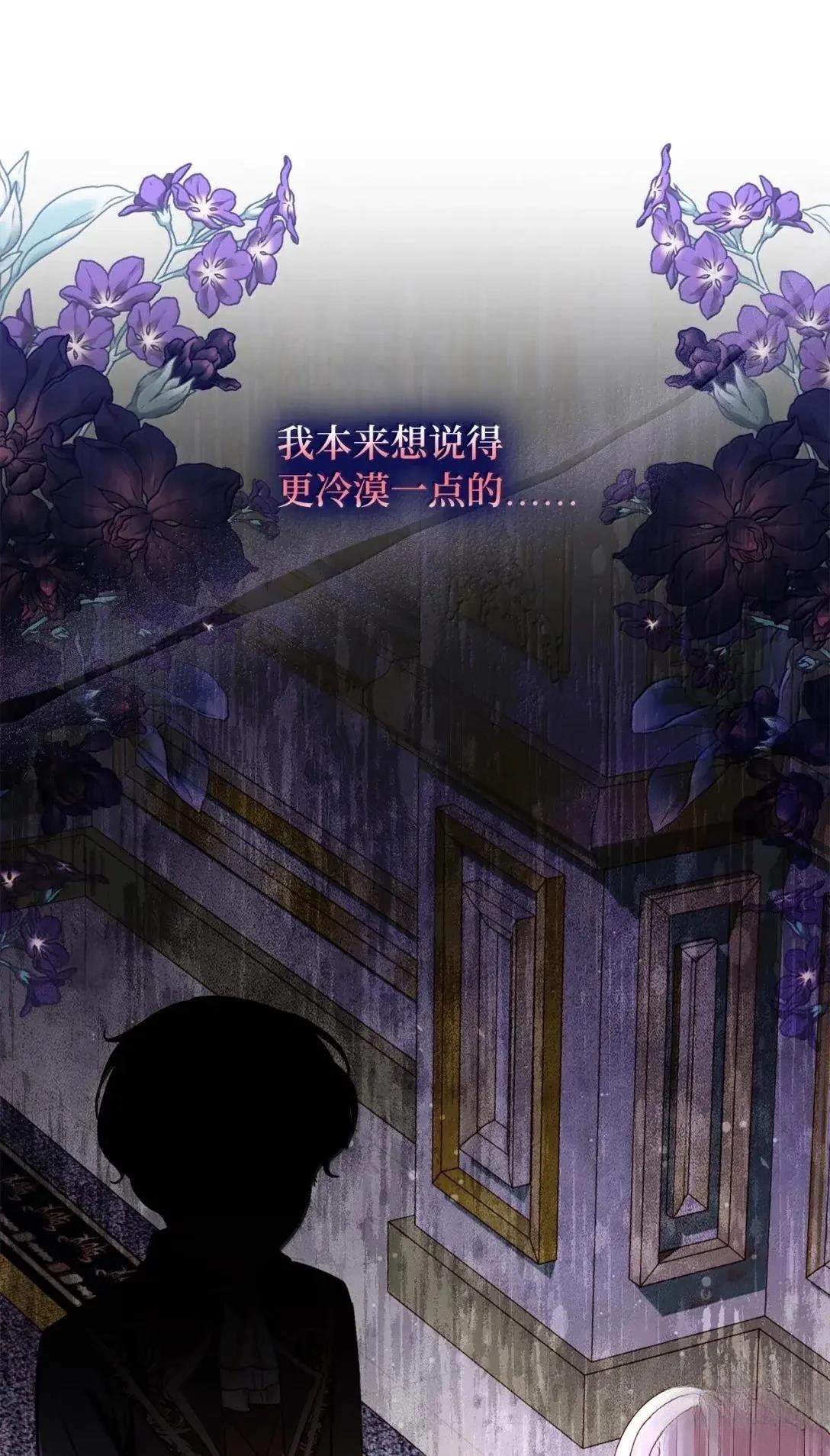 第74话63