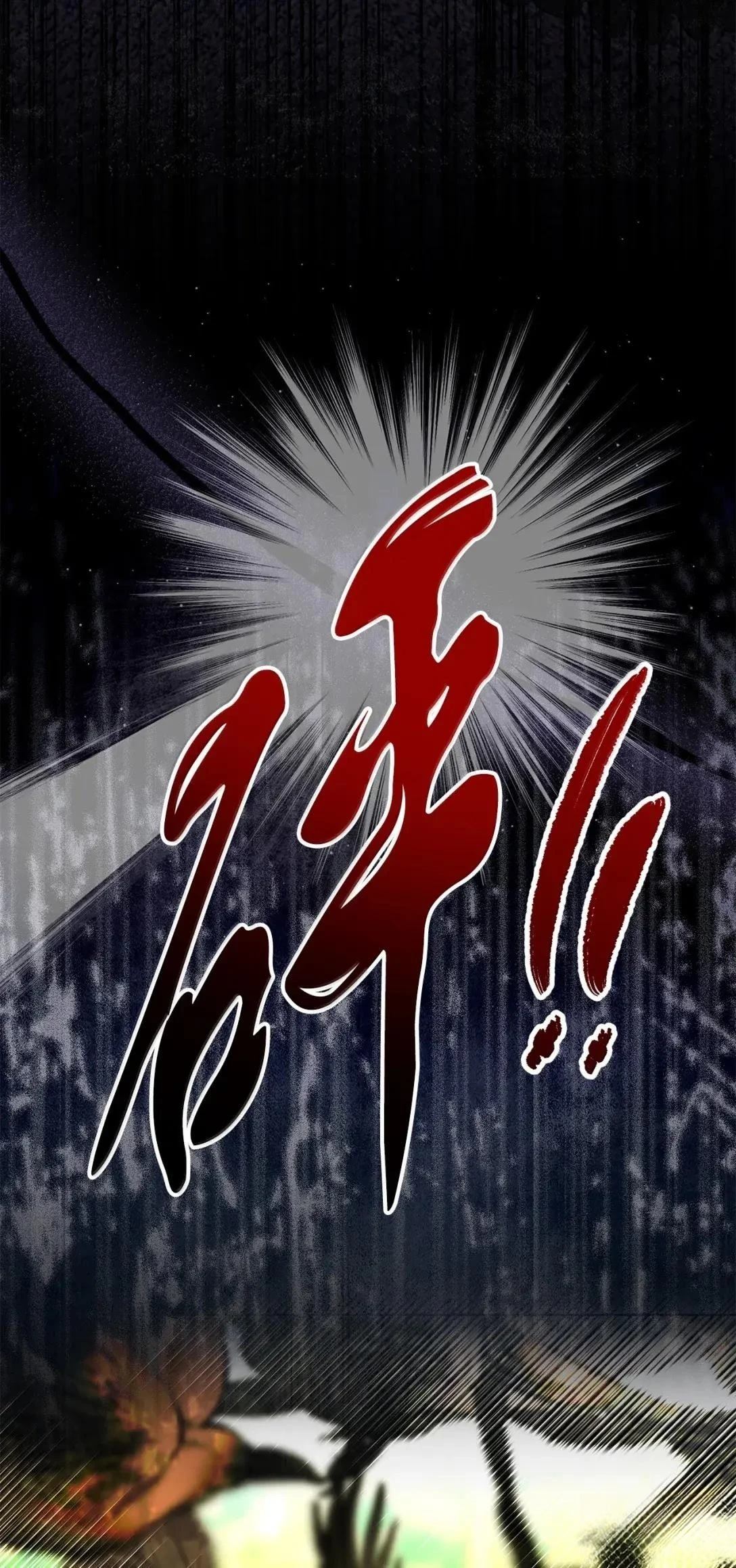 第74话65