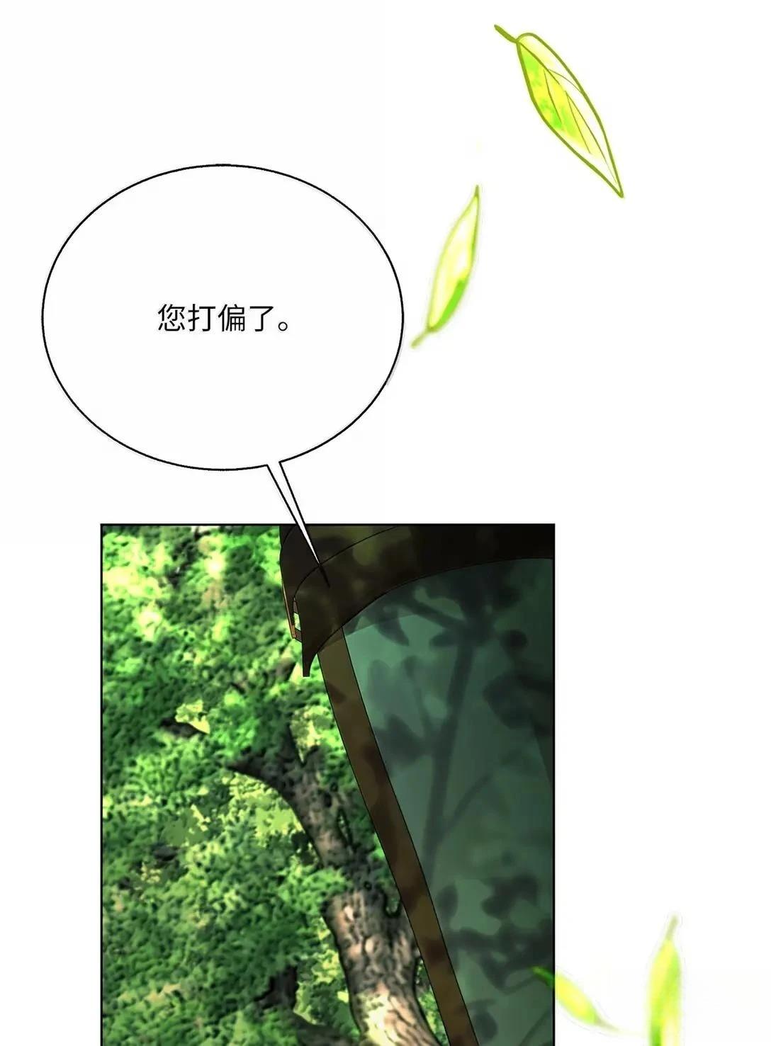 第74话69