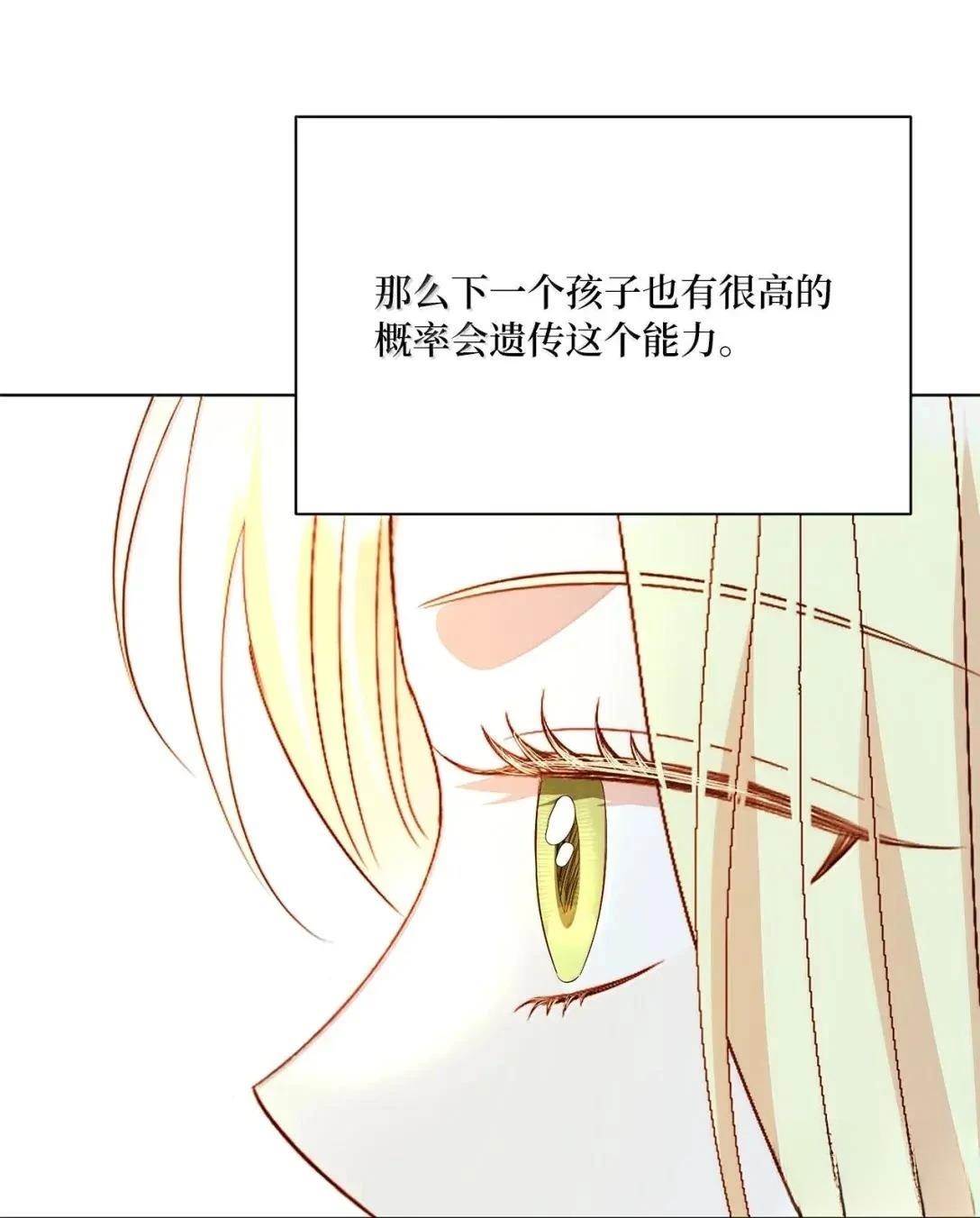 第74话7