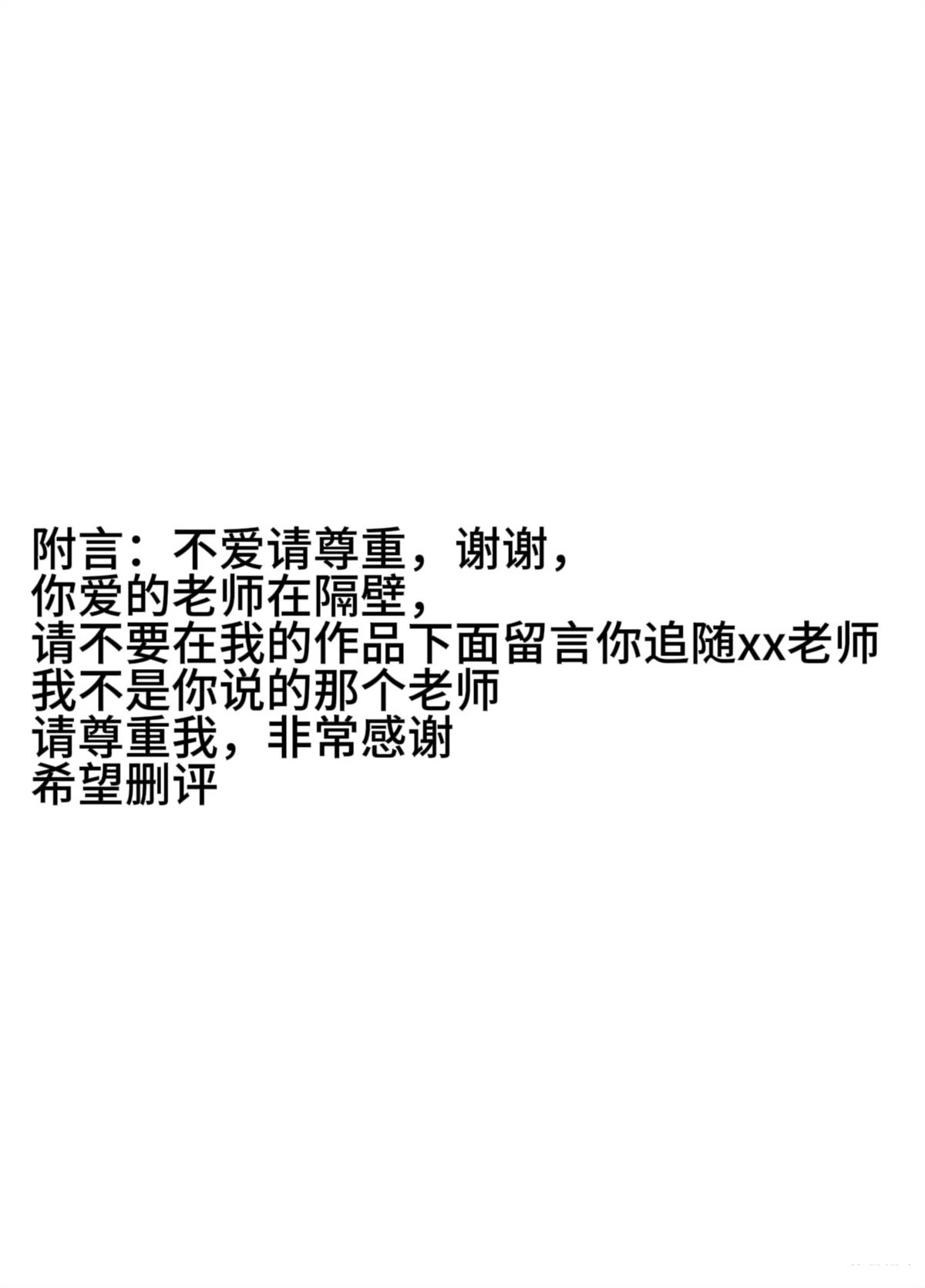 第2话19