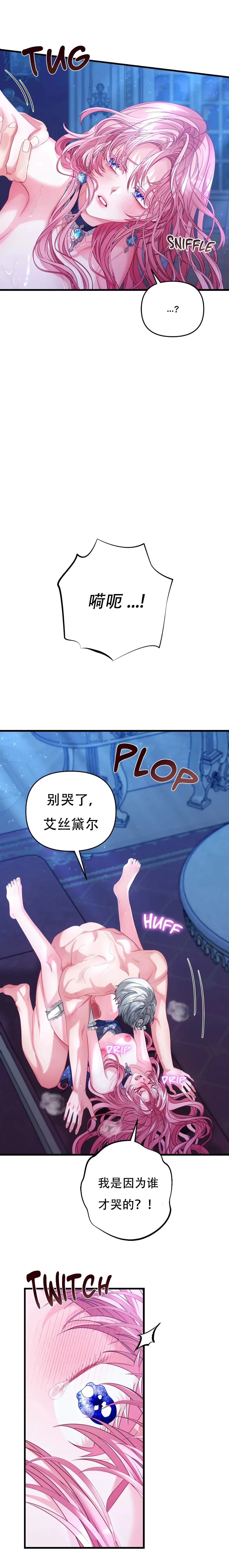 第4话1