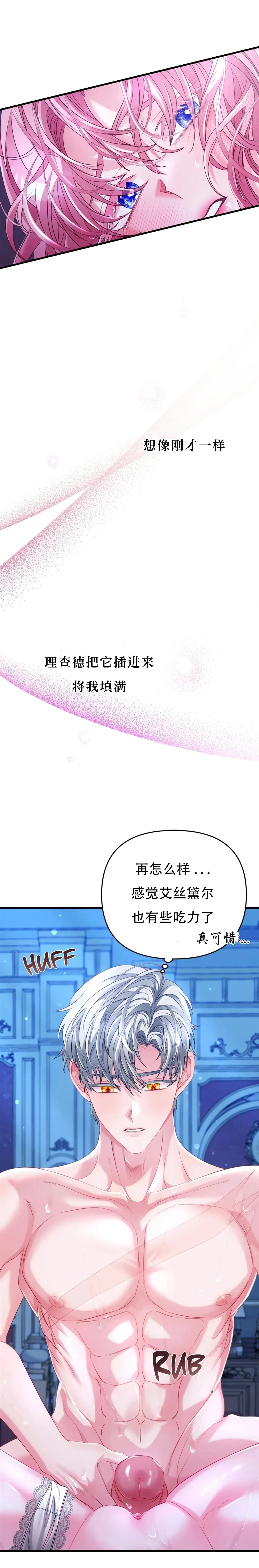 第4话10