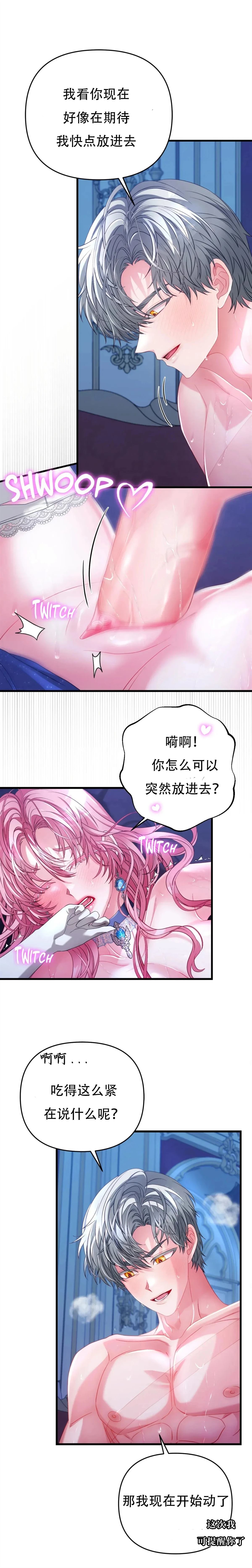 第4话12