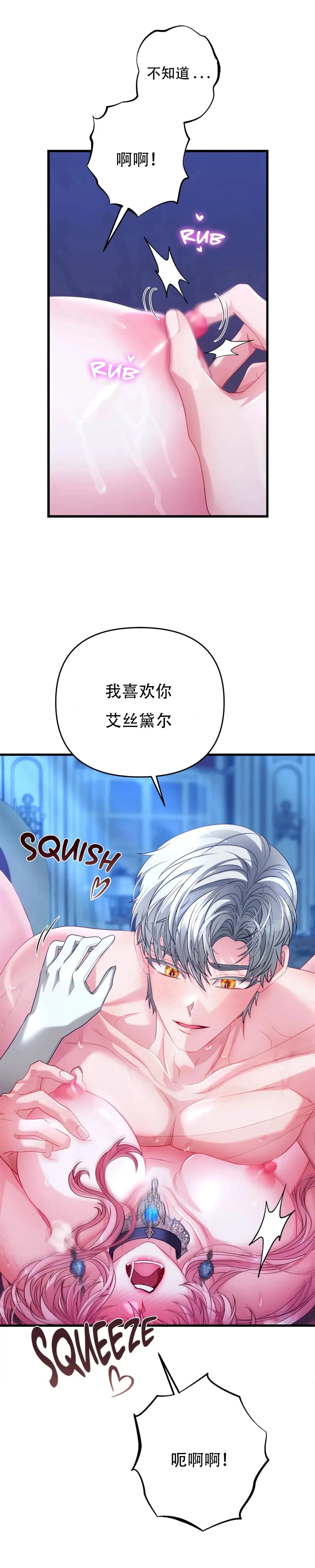 第4话14