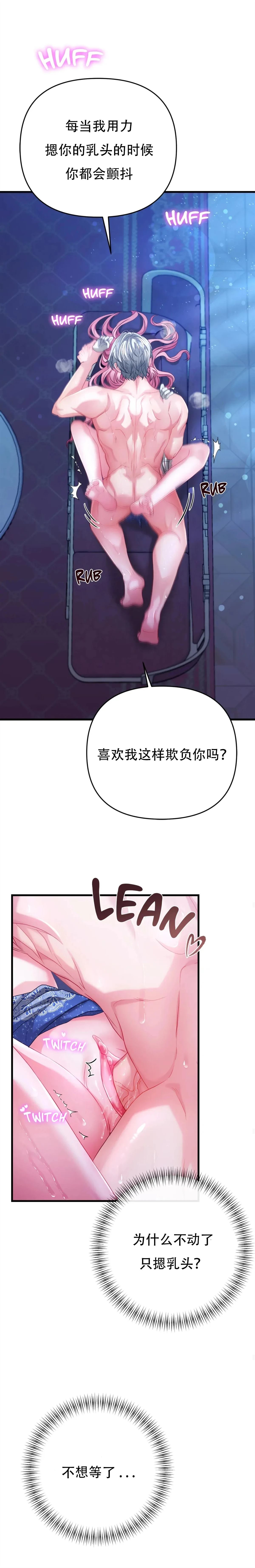 第4话15