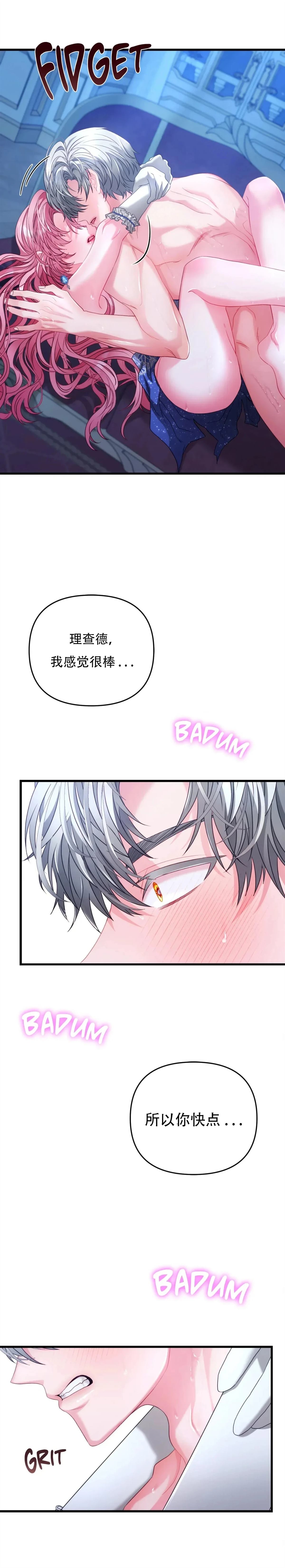 第4话16