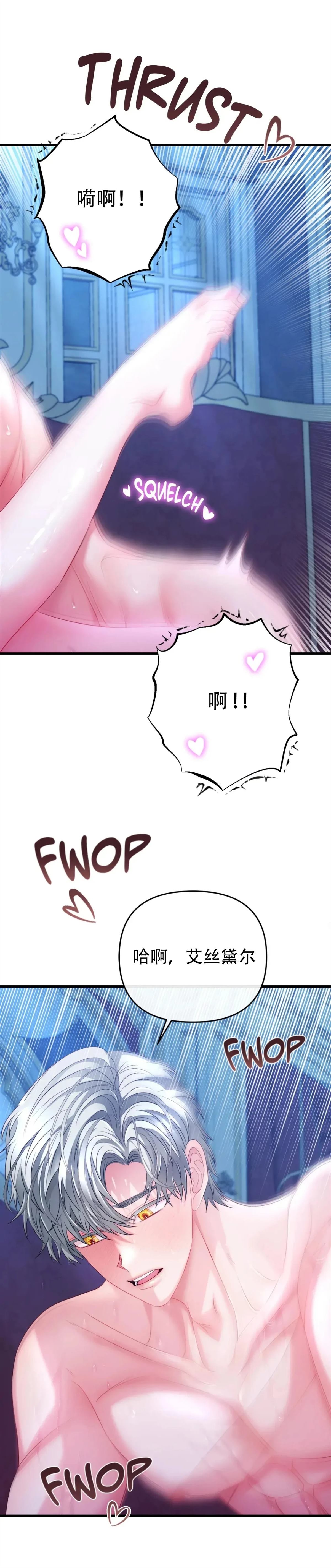 第4话17