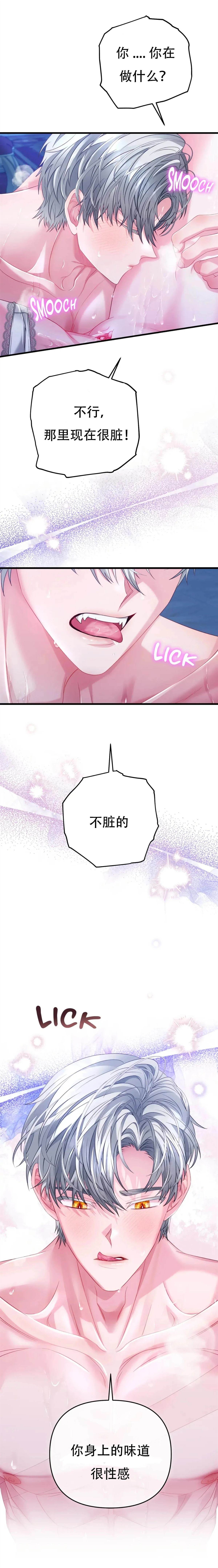 第4话2