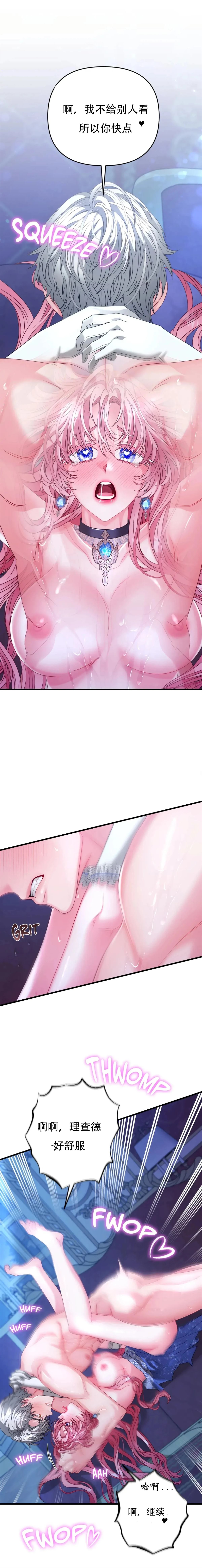 第4话20