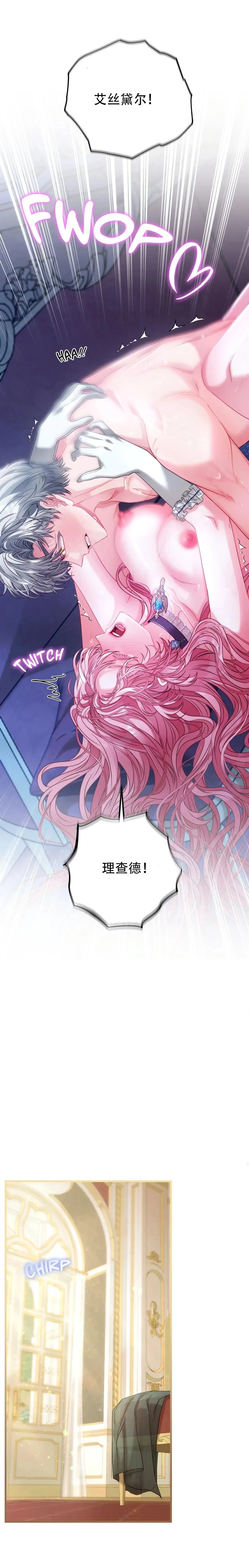 第4话23