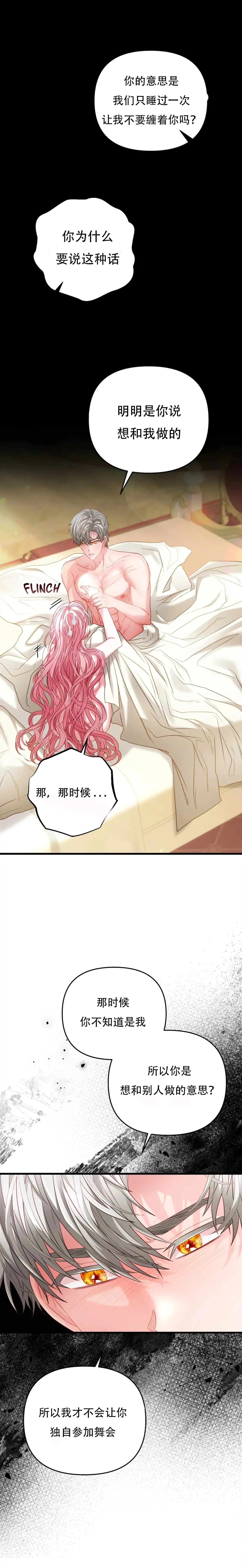 第4话28