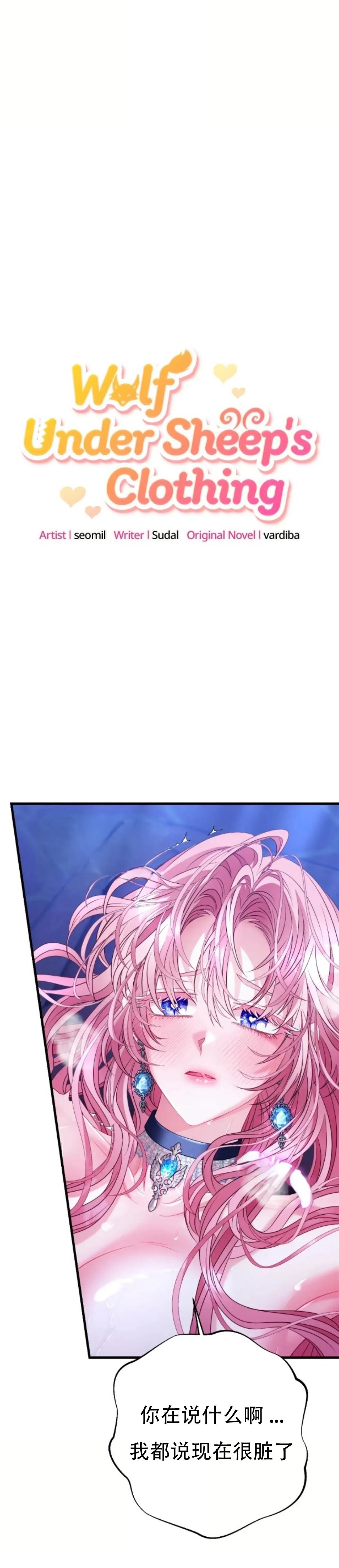第4话3