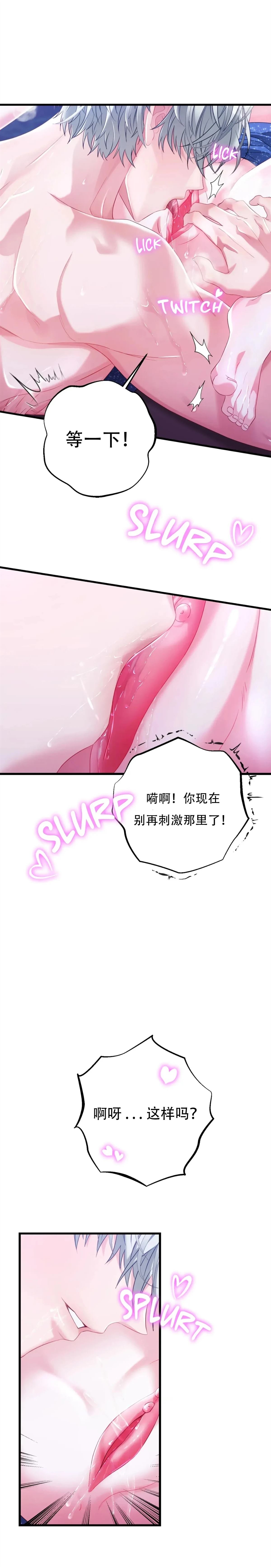 第4话4