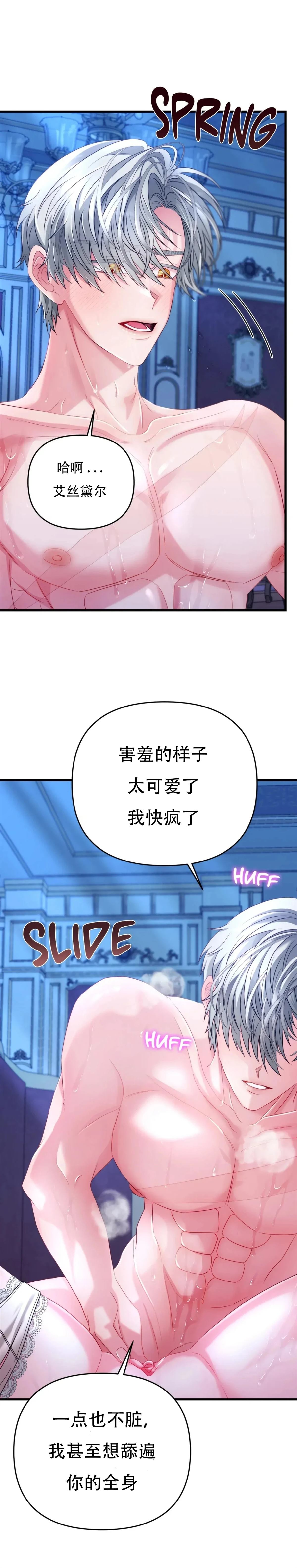 第4话5