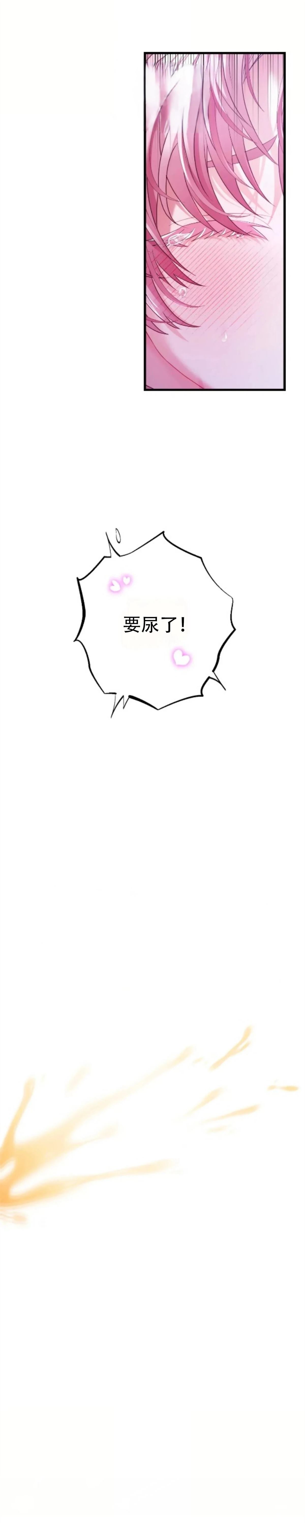 第4话8