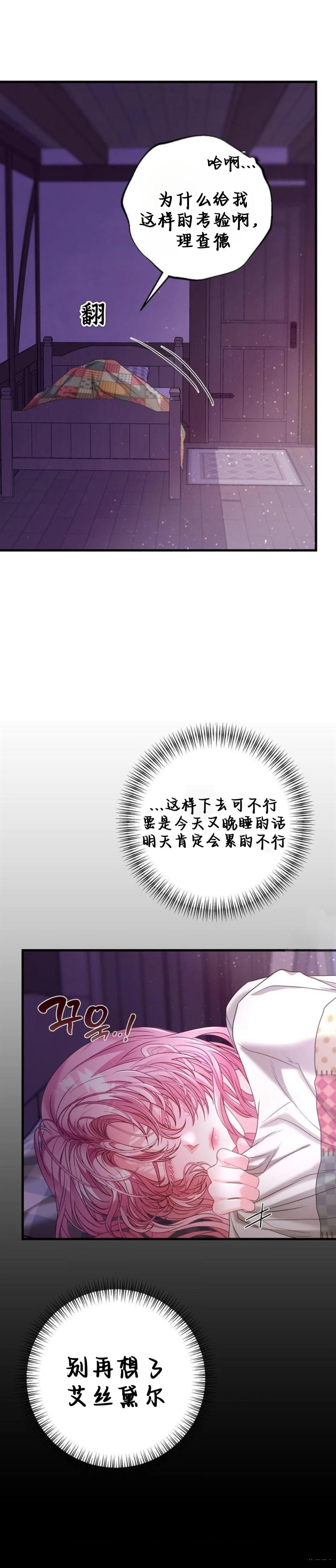 第5话1